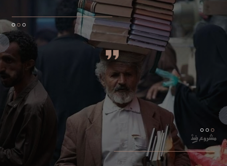 سما حسين 20250703 235144 ٠٠٠٠ 768x563