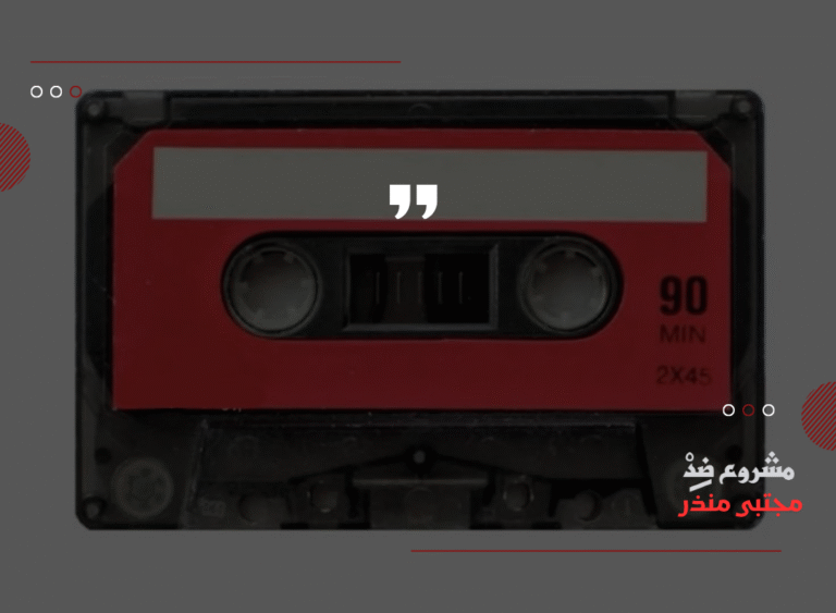 سما حسين 20250726 203415 ٠٠٠٠ 768x563