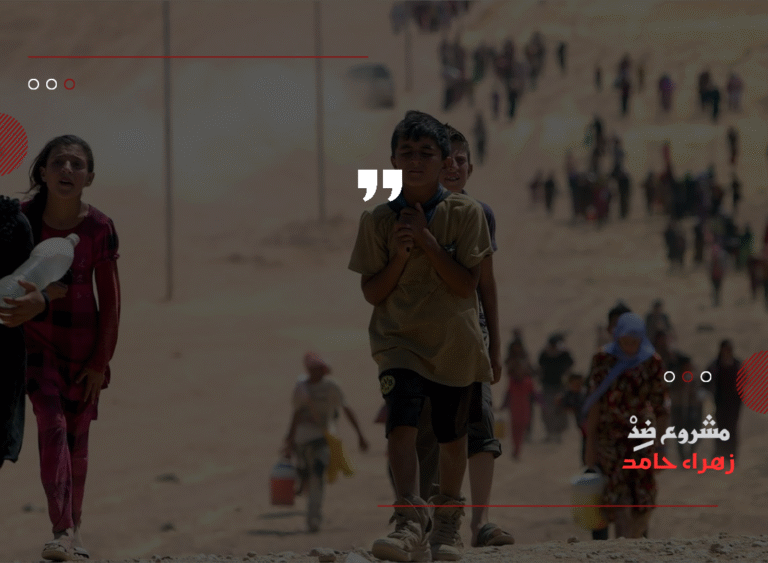 سما حسين 20250804 191259 ٠٠٠٠ 768x563