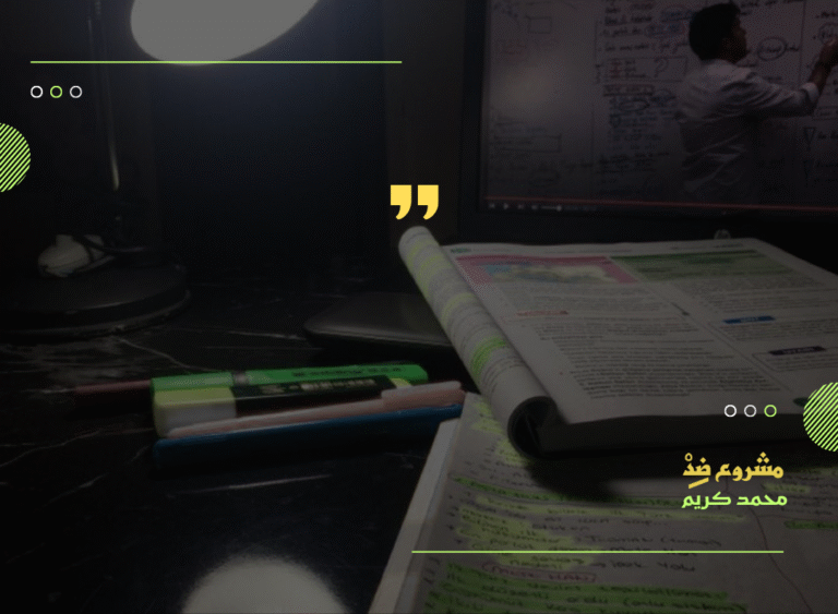 السجاجة: يهددون التعليم في العراق ! سما حسين 20250812 163943 ٠٠٠٠ 768x563