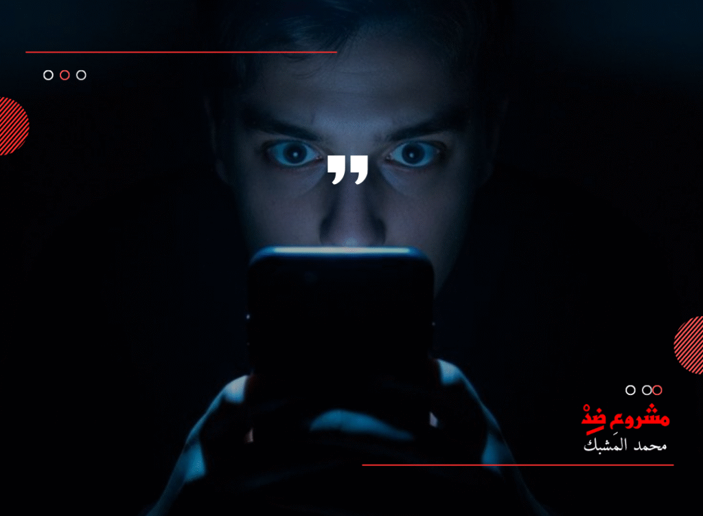 اختلال العواطف مع الترندات