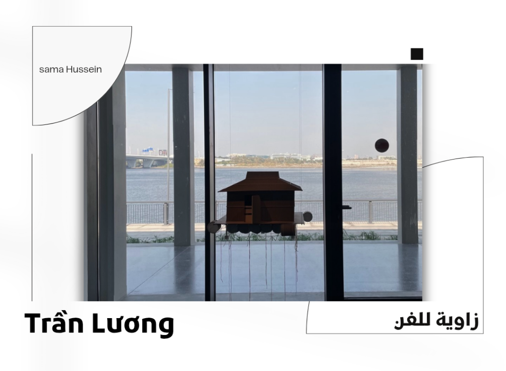 Trần Lương: Tầm Tã – Soaked in the Long Rain Arabic article